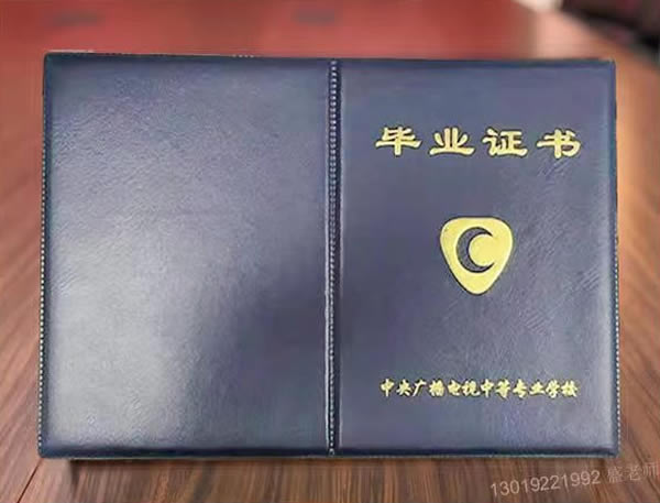 電大中專(zhuān)怎么報(bào)名？報(bào)考條件，報(bào)名資料有哪些？