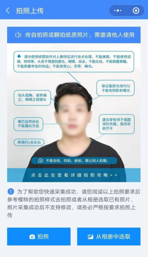 2023年中央廣播電視中等專業學校最新注冊流程