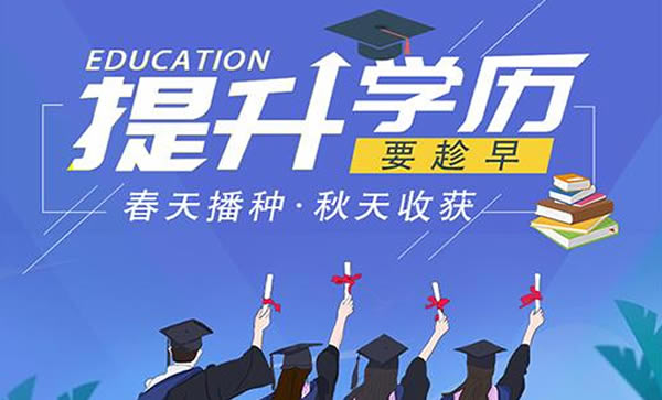 沒(méi)有高中畢業(yè)證可以報(bào)電大中專(zhuān)嗎