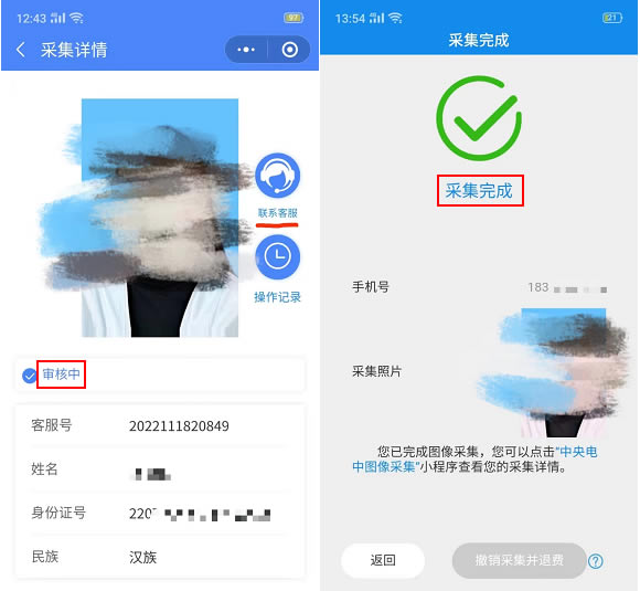 為什么現在入學時要進行照片采集呢？
