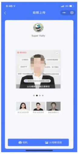 1686308401117700.jpg 未命名-5.jpg