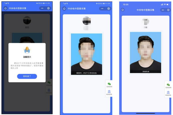 1686308535107868.jpg 未命名-8.jpg