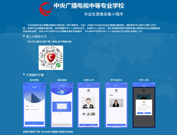 1687567364234288.jpg 未命名-6.jpg