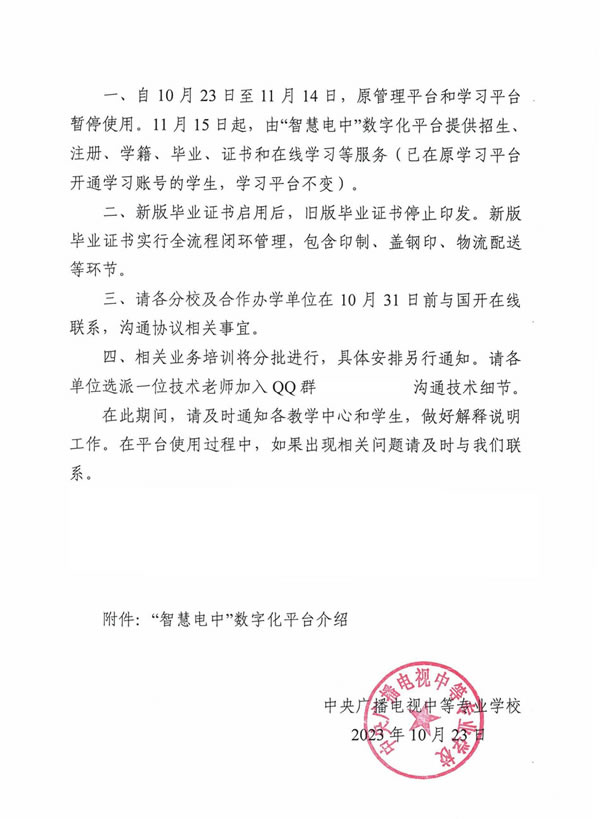 1699683757119491.jpg 未命名-4.jpg