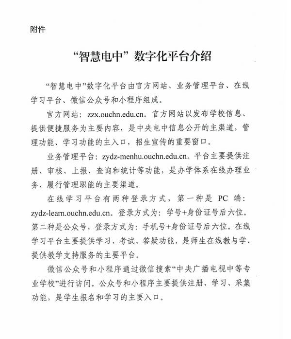 1699683769554895.jpg 未命名-5.jpg