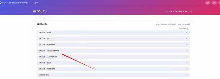 1702027091115778.jpg 未命名-2.jpg