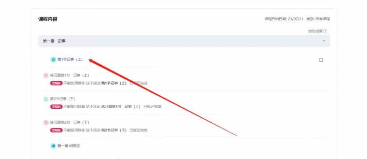 1702027104131242.jpg 未命名-3.jpg