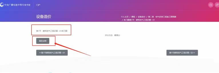 1702027260120709.jpg 未命名-1.jpg
