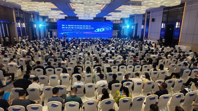 中央電中選派教師參加第十屆職業(yè)院校信息化教學改革與創(chuàng)新發(fā)展論壇